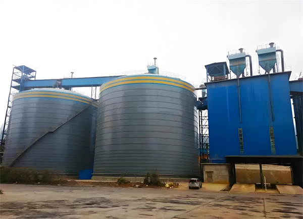 茂南球团钢板仓